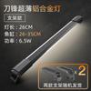 (Fabricante) Ji Yin Dao Feng S Luz para Acuario LED Lámpara de Iluminación Impermeable Luz Ultra Brillante para Acuario para Todas las Especies de Peces Espectro Completo
