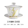 Tazón con tapa de vidrio resistente al calor estilo japonés borde dorado tazón de té cinco caballeros taza de té tres talentos esmerilado taza justa kung fu tazón de té