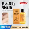 Aceite Corporal Facnurt Hidrata la Piel, Calma y Relaja, Fórmula Suave, Aceite de Masaje para Cuidado de Todo el Cuerpo