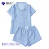 Europa 2026 Verano Conjunto de Pijama de Burbuja Crepé para Mujer Manga Corta Simple Azul Ropa de Casa Venta Directa de Fábrica
