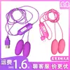 Juguete Sexual para Adultos con Vibración Única y Doble Vibración Controlado por Mando a Distancia, Carga por USB, Frecuencia Variable, Doble Vibración, Enchufe, Venta al por Mayor