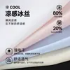 Jaqueta Rosa de Manga Longa para Mulheres 2026 Novo Estilo de Verão Luxo Leve Estilo de Alta Qualidade para Pessoas Baixas Camisa Fina de Seda de Gelo para Proteção Solar