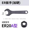 Llave creciente gancho Mango de cabeza redonda universal ER25/32/11/16/40 endurecido Rodamiento de bolas BT