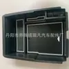 Adecuado para Caja de Almacenamiento Central de Kia Sorento Caja de Almacenamiento de Reposabrazos Central Modificada Caja de Almacenamiento Caja de Almacenamiento
