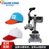 Máquina de Prensa de Calor para Gorras de Calidad de Exportación Máquina Manual de Cabezal Giratorio para Gorras Máquina de Prensa de Calor para Transferencia de Calor para Gorras