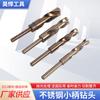 Haohan 1/2 Haste Pequena Haste Igual Broca Helicoidal Tiangong 4341 Aço Inoxidável Especial Haste Igual Broca Abertura de Metal