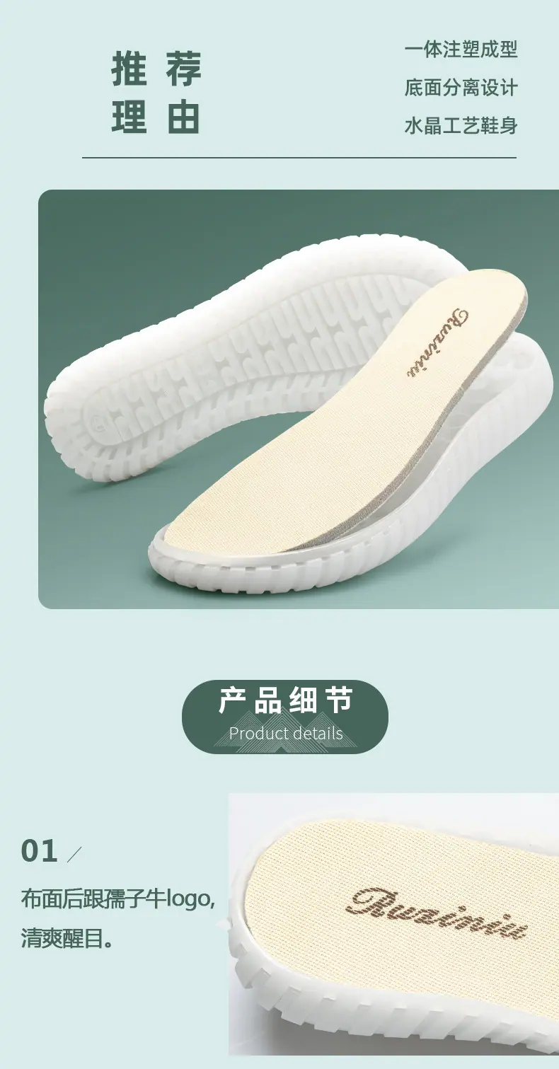 莺飞防撞水晶底_06