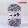 Hilo de lana fino de colores llamativos para abdomen, suave y amigable con la piel, tejido a mano con ganchillo, suéter cárdigan de punto, hilo, bufanda, ovillo de hilo para bebé