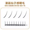 Pestañas Postizas Estilo Cómic Diosa de las Flores 5D Trasplante de Cabello de Hada Racimo de Flores Múltiples No se Caen Suaves Naturales 5D 5 Racimos Pestañas Individuales