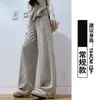 Pantalones Anchos de Raya Negra para Mujer Otoño 2026 Nuevos de Cintura Alta Casual Sueltos Estilo BF Perezoso Caídos Pantalones de Arroz Glutinoso