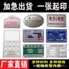 Placa de aluminio personalizada para maquinaria y equipo, letrero de metal, pantalla anticorrosión de acero inoxidable, identificación por láser, personalización de placas