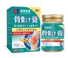 Ungüento Japonés para Cuello, Hombros, Cintura y Piernas, Ungüento para Dolor en Articulaciones de Rodilla, Ungüento Tongluo, Ungüento Relajante Muscular, Ungüento Penetrante en Huesos, Ungüento para Espolones Óseos, OEM