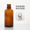 Frasco de óleo essencial cor de chá com conta-gotas de cabeça de borracha graduado 10ml15ml sub-frasco de cosmético de essência frasco spray