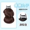 Peluca de Plumas de Fábrica Original con Cola de Caballo Baja Estilo Cascada, Pinza para el Cabello que Realza el Volumen, Pinza para el Cabello Natural y Esponjosa