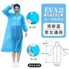 Impermeable reutilizable, protección de cuerpo completo, engrosado y extendido para lluvia intensa, adecuado para adultos, ideal para actividades al aire libre y viajes a zonas escénicas, poncho de lluvia portátil