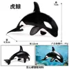Simulação Tubarão Modelo de Animal Marinho Grande Tubarão Branco Megalodon Tubarão Tigre Baleia Azul Polvo Polvo Lagosta Brinquedo