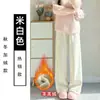 Pantalones de Pierna Ancha de Lana de Cordero Talla Grande 150 kg para Mujer Primavera/Verano 2026 Pantalones Deportivos Delgados de Cintura Alta Casual Rectos Estrechos