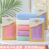 Caja de Regalo de Terciopelo Coral Toalla Paquete Individual Paquete Doble Se Puede Imprimir con Logo Fabricante Venta al por Mayor Toalla de Regalo de Negocio Venta al por Mayor