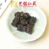 Accesorios para Tallado en Madera de Ébano Yiming Xianyuan Dibujos Animados Lindos Hechos a Mano DIY Accesorios Pequeños Colgante de Pulsera Pieza de Mano Colgante