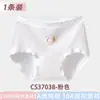 Ropa interior para niñas, tipo A, algodón puro, sin costuras, para niñas de 10 a 15 años, durante su período de desarrollo, calzones tipo triángulo, para niñas de 18 años