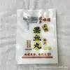 Bolsa de vacío para bolas de calamar tinta cubo de tinta sabor casero 250 gramos medio kilo bolsa Chaoshan sellada bolsa de vacío para mantener la frescura