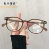 Nuevas Gafas Retro Estilo Coreano Tr90 Sin Graduación 81165 Modernas Gafas de Montura Lisa Clásicas Se Pueden Adaptar con Lentes de Graduación