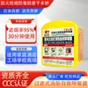 Respirador de Auto-Rescate Tipo Filtro Mejorado con Pegatinas Protectoras Luminosas Mascarilla de Silicona Antitóxica para Escape de Incendios