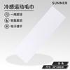 Toalla Deportiva Fría Personalizada Toalla de Sudor para Gimnasio Yoga Toalla de Microfibra de Secado Rápido Toalla Fría Estampada