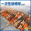 Malla para Parrilla de Hierro Galvanizado al por Mayor Lámina de Malla para Barbacoa Electrochapada Portátil para Exteriores con Forma de Ola Desechable para el Hogar Malla para Barbacoa Japonesa y Coreana