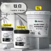 Pintura Acrílica Marley Botella Grande de 500ml Negro Blanco Dorado DIY Pintura para Arte de Pared Pintada a Mano Tinte 300ml