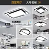 6 novas luminárias de teto, espectro completo, amigáveis aos olhos, para salas de estar, design simples e elegante, adequadas para quartos, luminárias Zhongshan, ferro e outros materiais