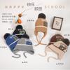 Gorro de Lana Happy Campus para Niños con Protección para las Orejas Cálido Gorro con Letra de Tigre H Protección para las Orejas 54-56cm