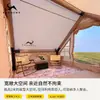 Alemania 2026 Fabricante Más Vendido En Stock Tienda de Campaña Inflable para Exteriores Tienda tipo Cabaña de Algodón Impermeable Espesa Camping