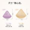 Everbab Aibei Polvera de Esponja de Aire Marshmallow Set de 2 Piezas Polvera de Maquillaje Polvera de Maquillaje Polvera Triangular