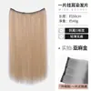 Peluca para Mujer de una Pieza Ultradelgada y Ligera Color Colgante en la Oreja Teñido Invisible y sin Rastro Cabello Largo Liso Decoloración y Teñido Tira de Peluca