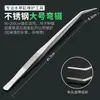 Pinças Sheng Bang Rong Conjunto Completo Paisagismo Clips de Aço Inoxidável Espessados Aquário Estendida Para Plantio de Suculentas Pegar Tamanho Grande Para Tartarugas