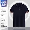 Ropa de trabajo para catering Manga corta POLO Restaurante Puesto de restaurante Camarero Ropa de trabajo Impresión Supermercado Femenina