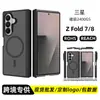 Funda protectora Amazon aplicable transfronteriza para Z Fold8 Ultra, plegable con bisagra, magnética, dos en uno