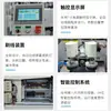 Máquina Semi-Automática de Escovação e Trançagem de Fio Blindado Máquina de Escovação de Fio Blindado Equipamento de Processamento de Fio Personalizado Não Padrão