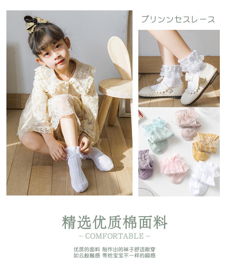 花边袜-详情_03.jpg