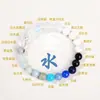 Pulsera de Piedras Naturales de los Cinco Elementos: Oro, Madera, Agua, Fuego, Tierra - Pulsera Equilibrante para Hombres y Mujeres, Joyería de Moda al por Mayor
