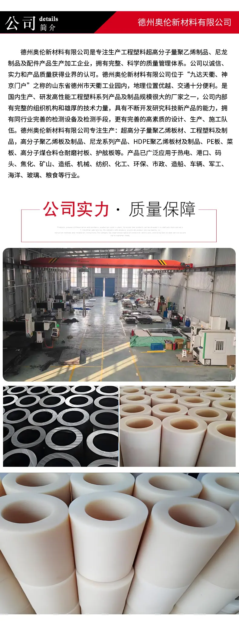 5.21尼龙管_08.jpg
