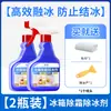 Agente descongelante y de deshielo para refrigerador, spray potente de deshielo para congelador y refrigerador doméstico, agente de deshielo potente sin electricidad y sin interrupción, disponible para dropshipping