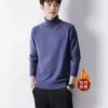 Suéter de cuello alto para hombre estilo otoño e invierno con terciopelo extra grueso nuevo estilo coreano moderno ajuste slim tejido base para hombre ropa moderna para hombre