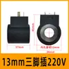 Válvula Solenoide de Válvula Hidráulica Válvula de Control Direccional Bobina DSG-02 03 Carretilla Elevadora Eléctrica Bobina de Elevación Accesorios de Válvula Hidráulica