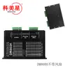 Controlador de Motor Paso a Paso 86 Motor Paso a Paso Dm542/556/860 DSP Digital Dh860H Placa Controladora