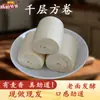 Pãozinho cozido no vapor de mil camadas Shandong feito à mão massa dura pãozinho cozido no vapor fermentação com fermento natural tradicional pãozinho grande café da manhã alimento básico do norte massa