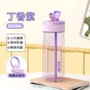 Taza Portátil para Beber de Alto Valor Grado Alimenticio con Pajilla Escala Mini Taza de Agua Estudiante Exterior Pajilla Vaso de Plástico