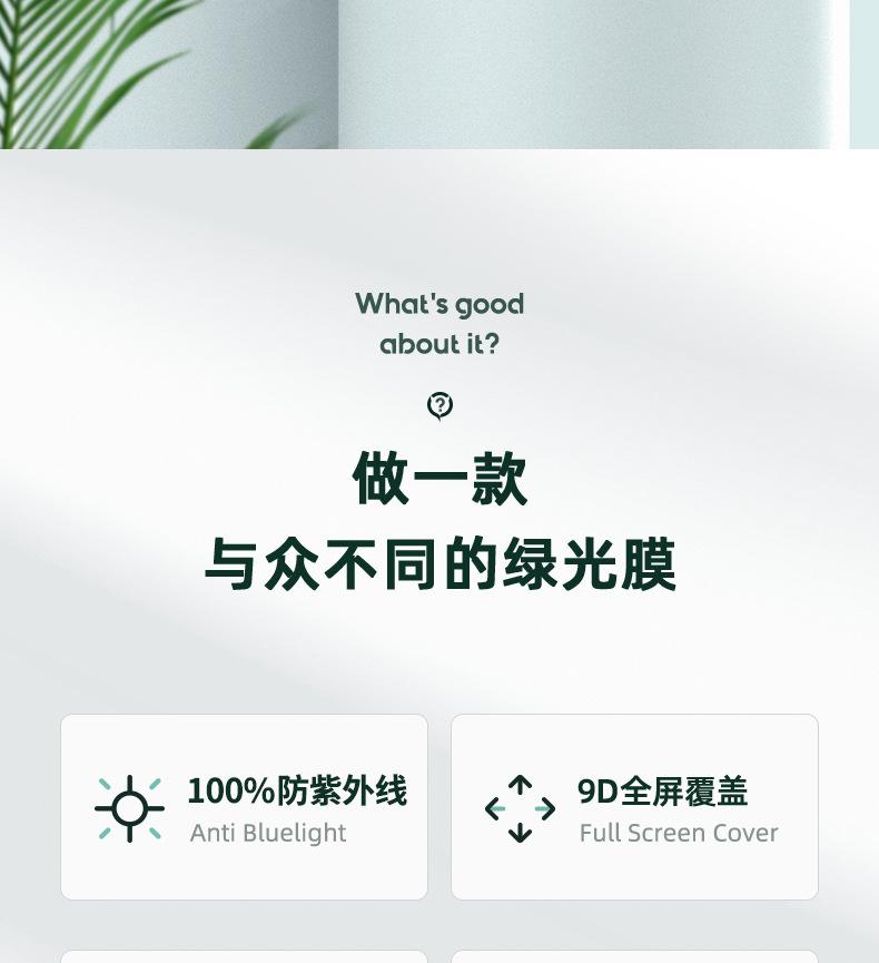 平板详情_05.jpg