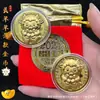 Moneda de la Suerte del Año de la Oveja 2027, Moneda Conmemorativa Réplica de Lámina de Oro, Moneda Delgada, Moneda que Atrae la Riqueza, Regalo de Bolsa de Tela Roja de la Suerte